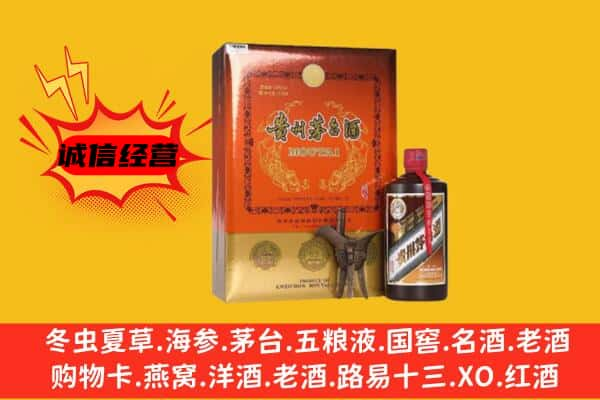 巢湖上门回收精品茅台酒